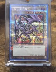 2026年最新】レッドアイズブラックドラゴン 絵違いの人気アイテム