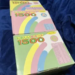 2026年最新】たのしい絵カード1500の人気アイテム - メルカリ
