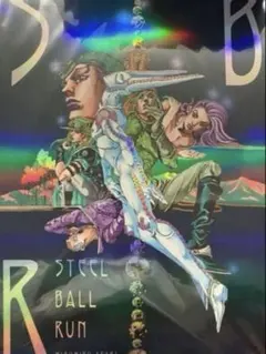 2026年最新】ジョジョ ポスター ストーンオーシャンの人気アイテム