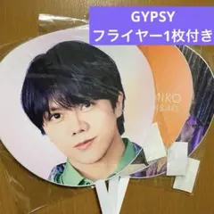 2026年最新】佐々木大光 うちわの人気アイテム - メルカリ