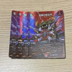 2026年最新】邪王門の人気アイテム - メルカリ