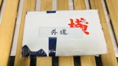 2026年最新】横浜外道の人気アイテム - メルカリ