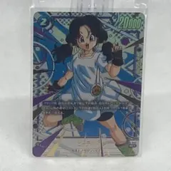 2026年最新】ビーデル 再録の人気アイテム - メルカリ