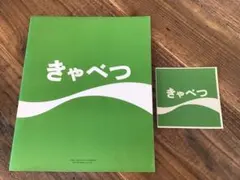 2026年最新】たま バンドスコアの人気アイテム - メルカリ