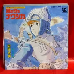 2026年最新】風の谷のナウシカ レコードの人気アイテム - メルカリ