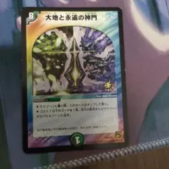 永遠のリュウセイカイザー 初期 - メルカリ