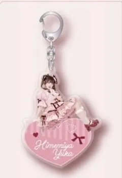 2026年最新】姫宮ゆかの人気アイテム - メルカリ