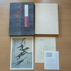 2026年最新】小学館 浮世絵聚花の人気アイテム - メルカリ