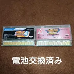 2026年最新】スーパーロボット大戦COMPACT3の人気アイテム - メルカリ