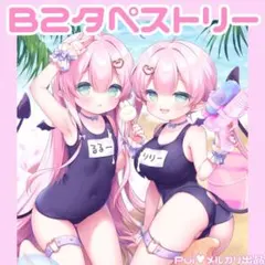 2026年最新】うさ城まに タペストリーの人気アイテム - メルカリ