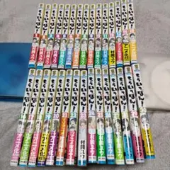 2026年最新】もういっぽん! 全巻の人気アイテム - メルカリ