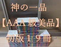 2026年最新】神の雫の人気アイテム - メルカリ