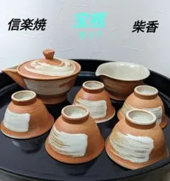 2026年最新】信楽焼 急須の人気アイテム - メルカリ