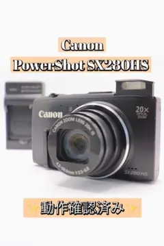 2026年最新】canon SX280HSの人気アイテム - メルカリ