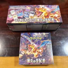 2026年最新】ポケモンカード box シュリンク付き 引退品の人気アイテム