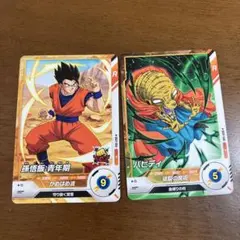 2026年最新】ドラゴンボールフュージョンワールド 孫悟飯 青年期の人気