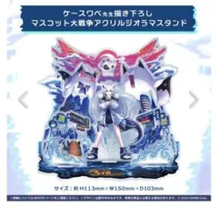 2026年最新】白上フブキ3周年記念グッズの人気アイテム - メルカリ