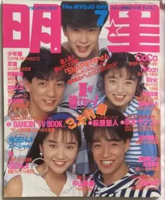 2026年最新】山本 淳一の人気アイテム - メルカリ