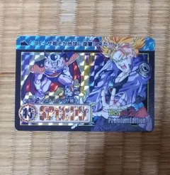 2026年最新】フリーザ カードダスの人気アイテム - メルカリ