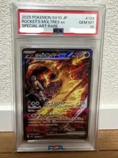 2026年最新】ファイヤーex sarの人気アイテム - メルカリ