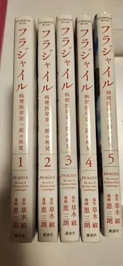 2026年最新】フラジャイルの人気アイテム - メルカリ