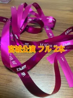 2026年最新】銀テープ imp.の人気アイテム - メルカリ