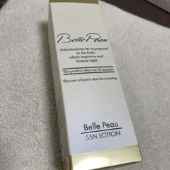 2026年最新】ベルポー55Nローションの人気アイテム - メルカリ