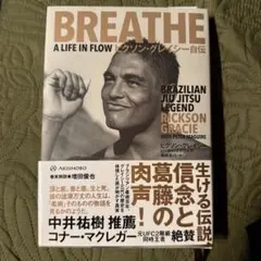 2026年最新】ヒクソングレイシーの人気アイテム - メルカリ