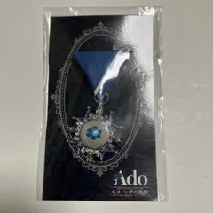 2026年最新】ado モナリザの横顔 ブローチの人気アイテム - メルカリ