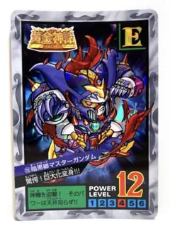 2026年最新】暗黒卿マスターガンダムの人気アイテム - メルカリ