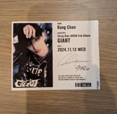 2026年最新】バンチャンサインの人気アイテム - メルカリ