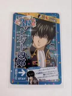 2026年最新】銀魂カードガムの人気アイテム - メルカリ