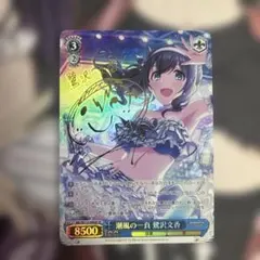 2026年最新】潮風の一頁 鷺沢文香 spの人気アイテム - メルカリ