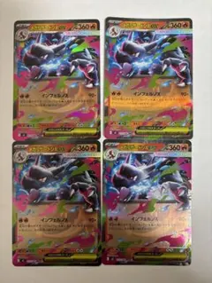 2026年最新】メガリザードンXの人気アイテム - メルカリ