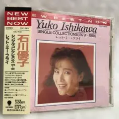 2026年最新】LPレコード 石川優子の人気アイテム - メルカリ