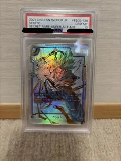 2026年最新】ベジットscr psa10の人気アイテム - メルカリ