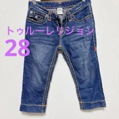 2026年最新】true religion kidsの人気アイテム - メルカリ