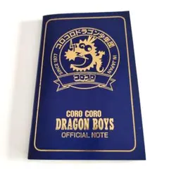 2026年最新】コロコロ 1990の人気アイテム - メルカリ