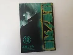 2026年最新】爆音列島の人気アイテム - メルカリ