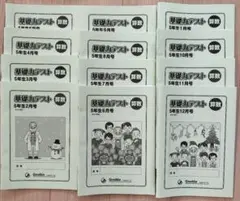 2026年最新】グノーブルの人気アイテム - メルカリ