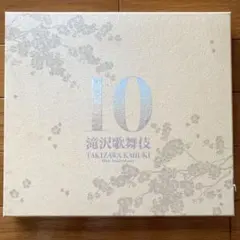 2026年最新】滝沢歌舞伎 10th Anniversary [よ～いやさぁ～盤]の人気