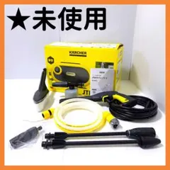 2026年最新】高圧洗浄機 サイレント jtk ケルヒャーの人気アイテム