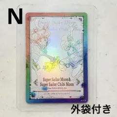 2026年最新】ジミーチュウ セーラームーンの人気アイテム - メルカリ