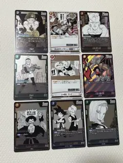 2026年最新】ドラゴンボールスーパーカード フュージョンワールド本の