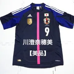 2026年最新】川澄奈穂美の人気アイテム - メルカリ