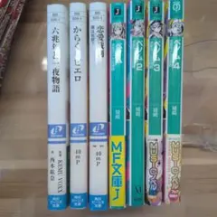 2026年最新】ボカロ小説 まとめ売りの人気アイテム - メルカリ