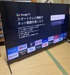2026年最新】Bravia 55 xrjの人気アイテム - メルカリ