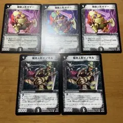 2026年最新】呪木人形ピノキルの人気アイテム - メルカリ