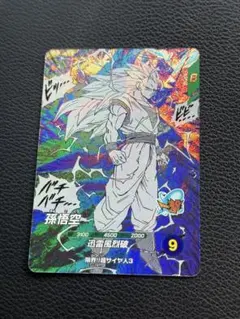 2026年最新】超サイヤ人孫悟空カードの人気アイテム - メルカリ