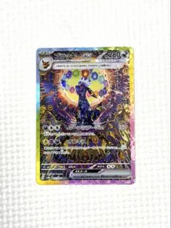 2026年最新】ブラッキーEX sarの人気アイテム - メルカリ